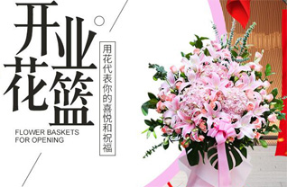 湖南郴州桂阳县四里镇饶家村花篮配送